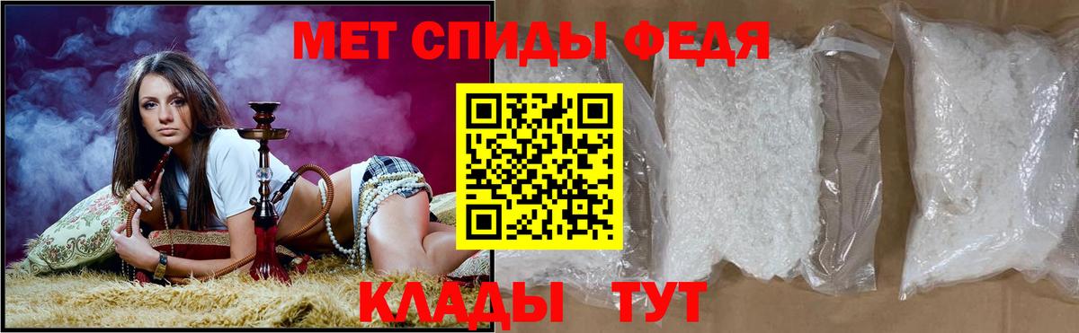 АМФЕТАМИН  Вход с VPN  АМФ  Мелеуз  Амфетамин VHQ 