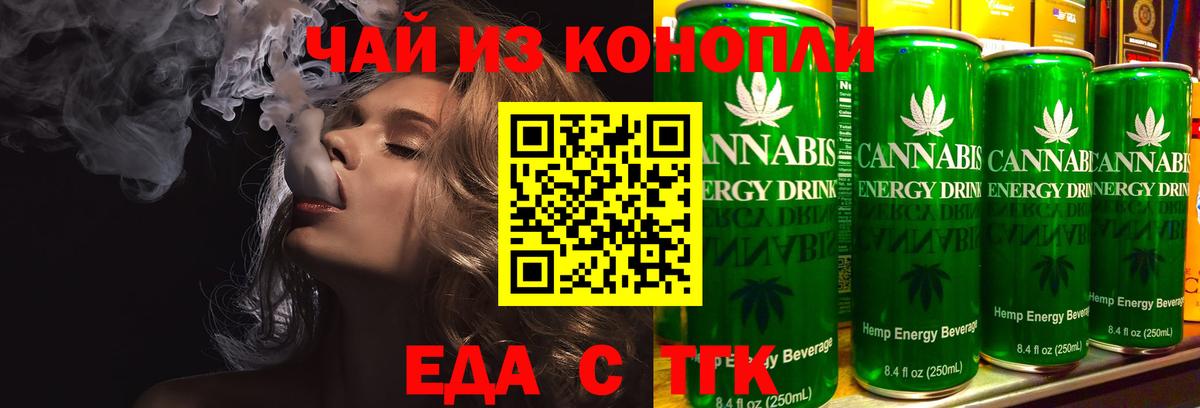  Cocaine Мелеуз