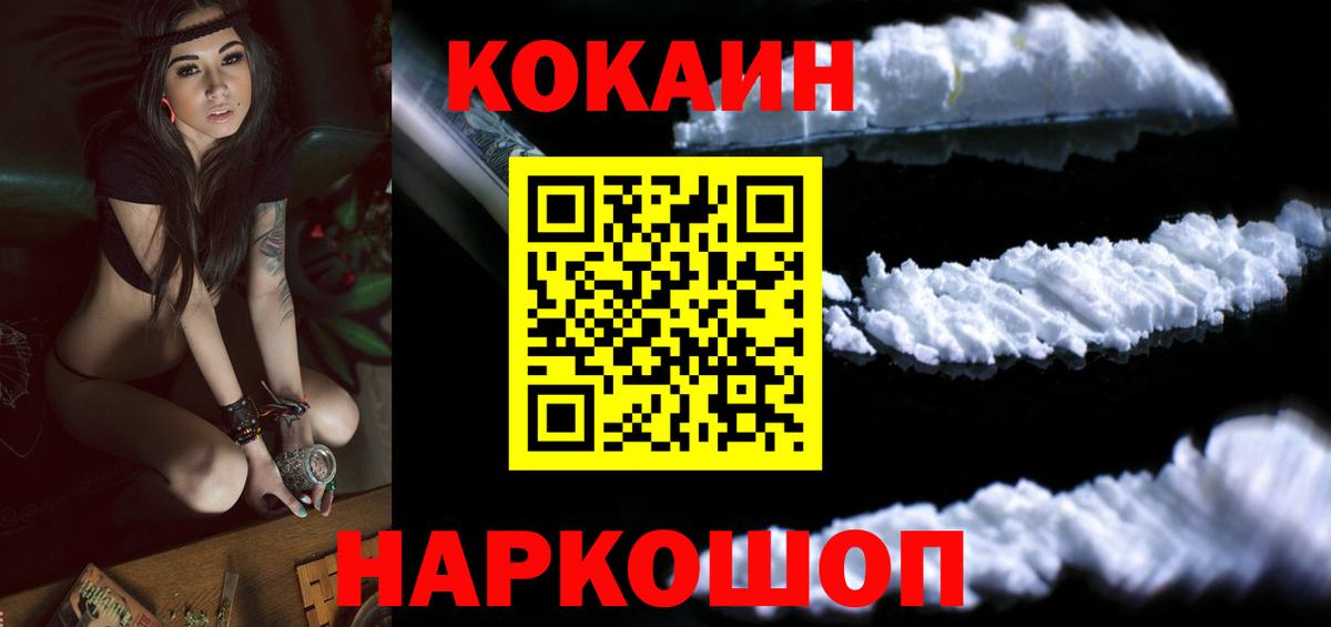 COCAIN Эквадор Мелеуз