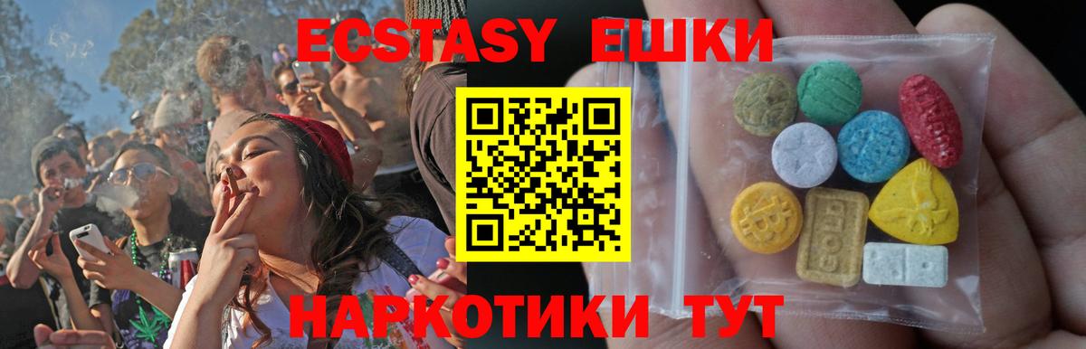 Экстази louis Vuitton Мелеуз