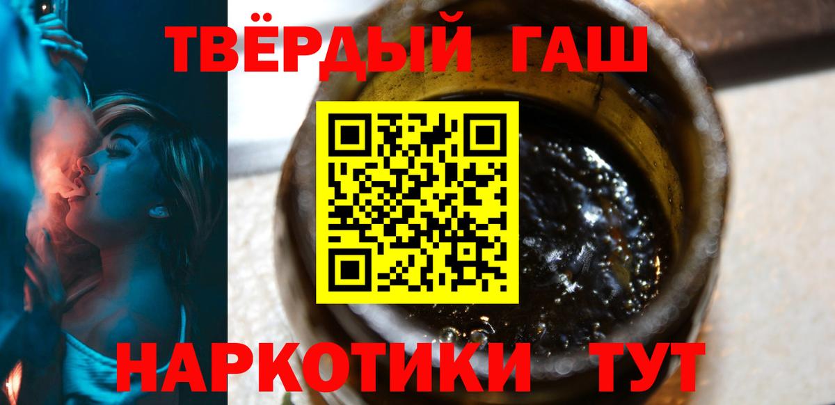 Гашиш Cannabis  Вход с VPN  Гашиш  закладка  Мелеуз  Гашиш Cannabis 