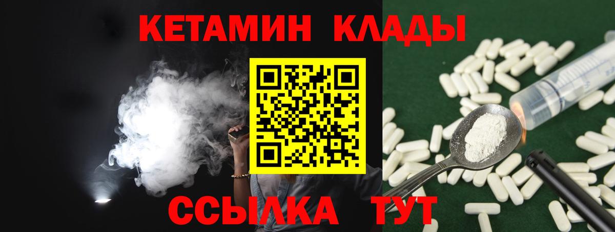 Мелеуз  ОМГ ОМГ рабочий сайт  Вход с VPN  Кетамин VHQ 