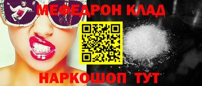 mdma Заволжье