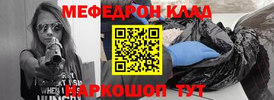бошки Заводоуковск