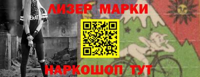 гашик Жуковский