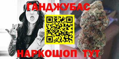 бошки Заводоуковск