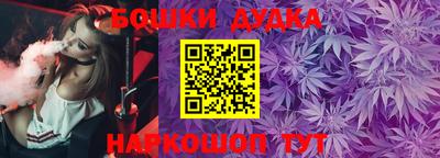 бошки Заводоуковск
