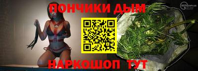 бошки Заводоуковск