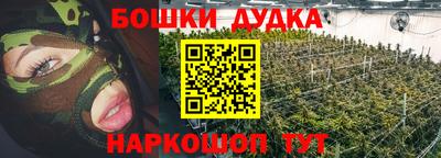 бошки Заводоуковск