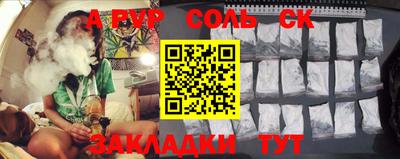 бошки Заводоуковск