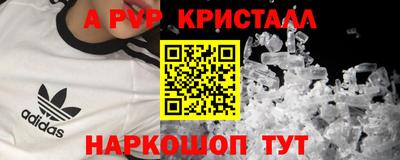 гашик Жуковский