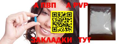 бошки Заводоуковск