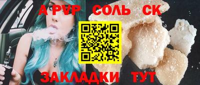 mdma Заволжье