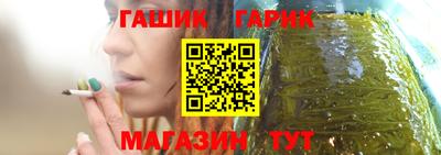 гашик Жуковский