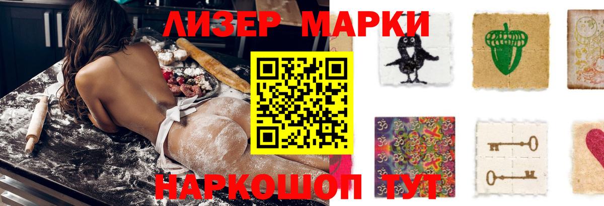 ЛСД экстази кислота  Лсд 25 экстази ecstasy  Вход с VPN  LSD-25 экстази  Мелеуз 