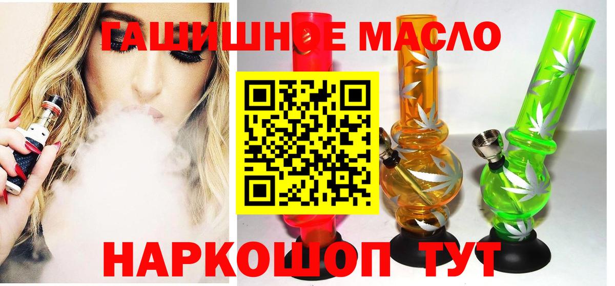 Дистиллят ТГК вейп Мелеуз