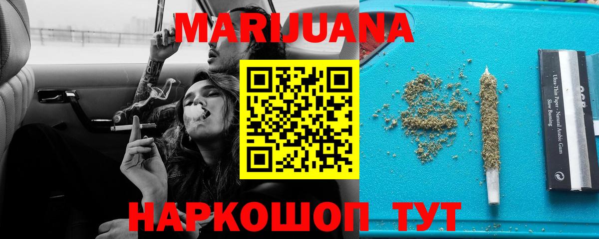 Каннабис OG Kush Мелеуз